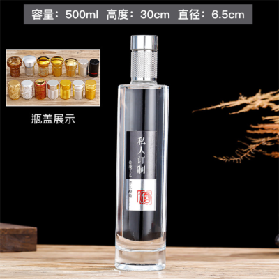 玻璃瓶廠(chǎng)家